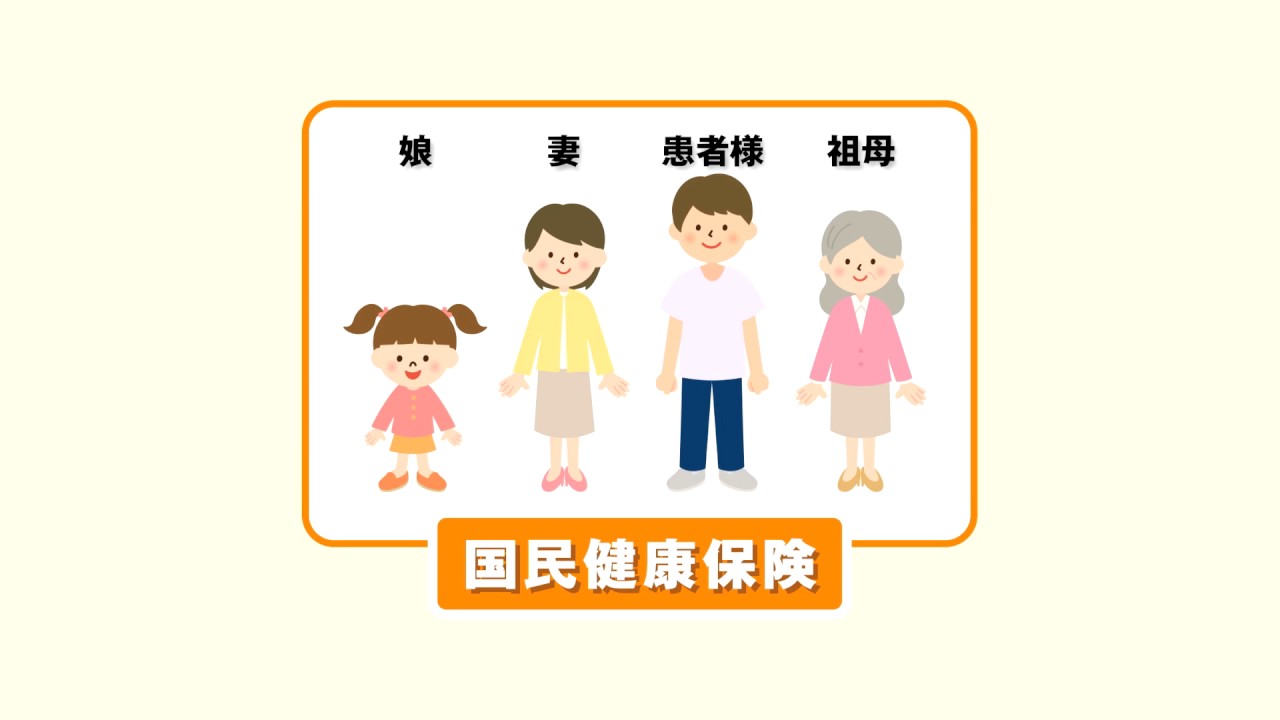 ② しずおか 難病患者さんのために ～医療費助成申請について～ 15分16秒