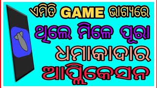 Most addictive game for android//Fun to play games screenshot 5