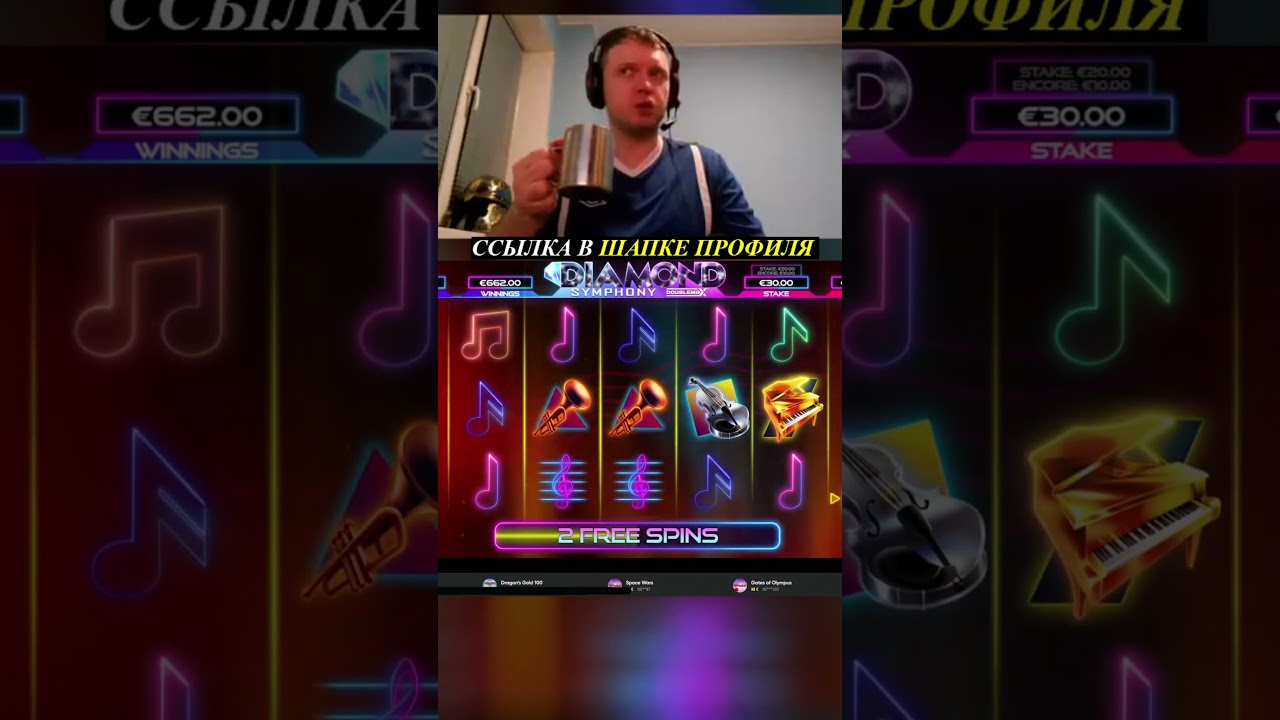 Папич разнес бонуску DIAMOND | Папич словил топовый занос 