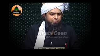 Husbands Rights If Wife Wont Get Intimate With You - Engineer Muhammad Ali Mirza