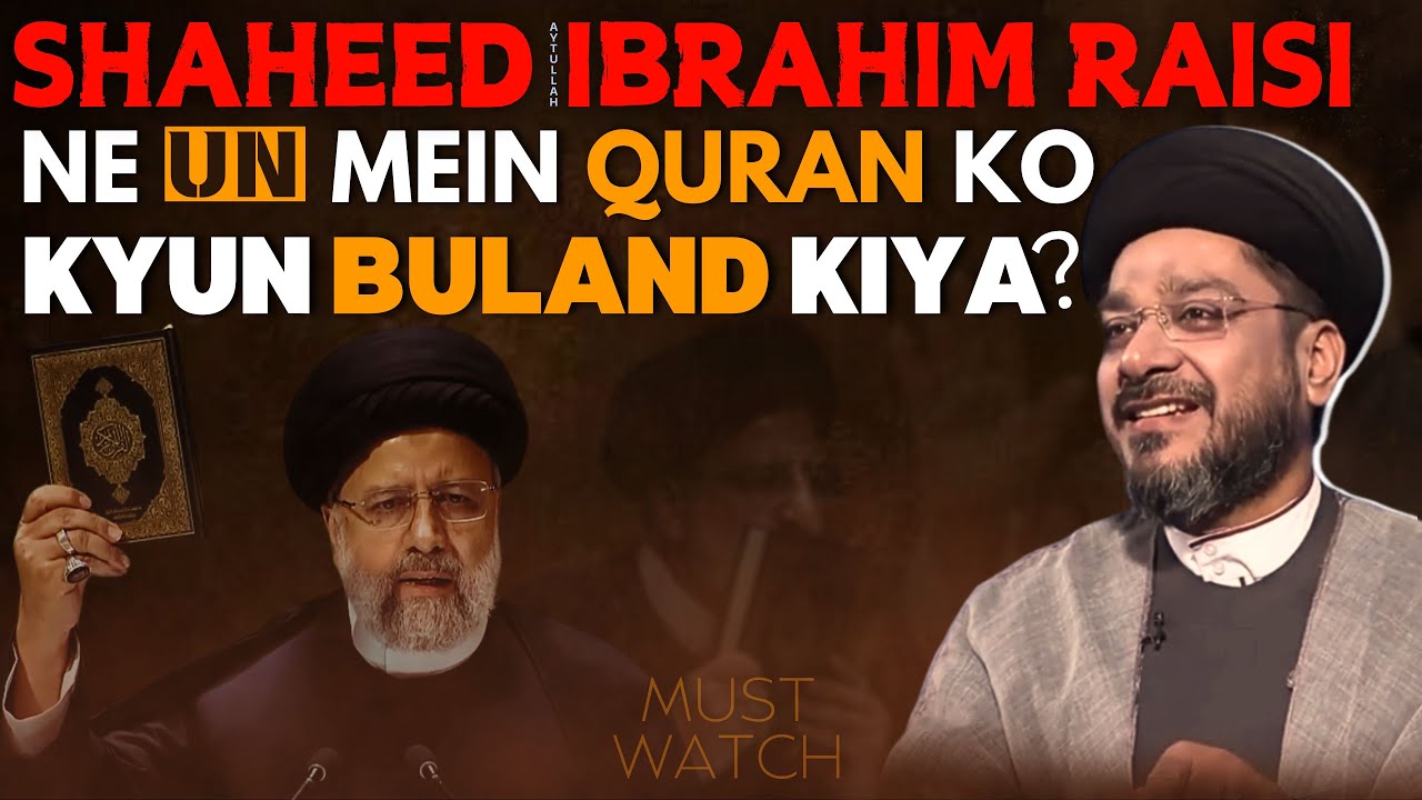 Why did Aytullah Raisi raised QURAN at UNO Conference ? || Maulana Syed Mohammad Zaki Hasan