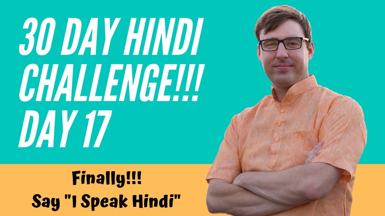 Learn Hindi Free - 17 of 30 Free Hindi Lessons