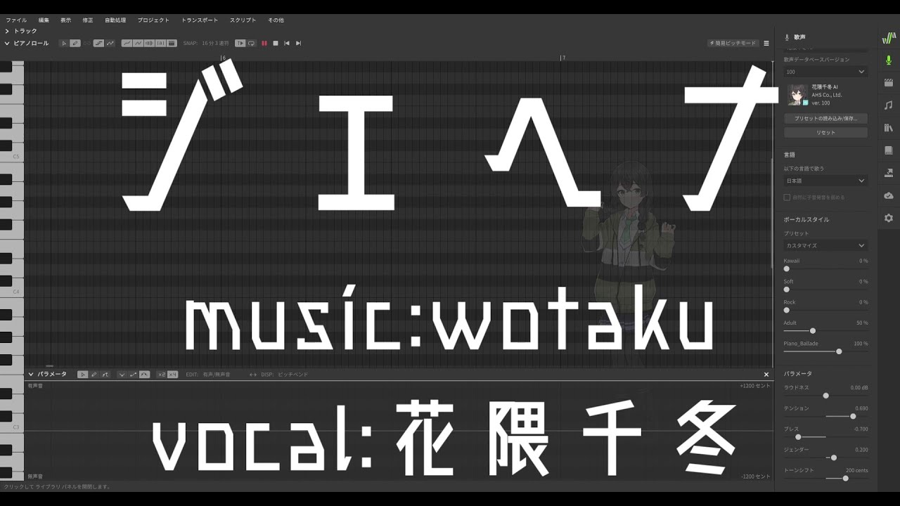 【花隈千冬】ジェヘナ【カバー】