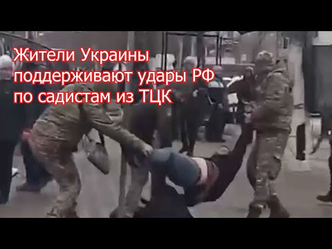 Помогут ли удары по ТЦК? Съест ли Трамп Зельца?