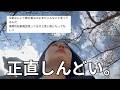 これからの動画の方向性について。
