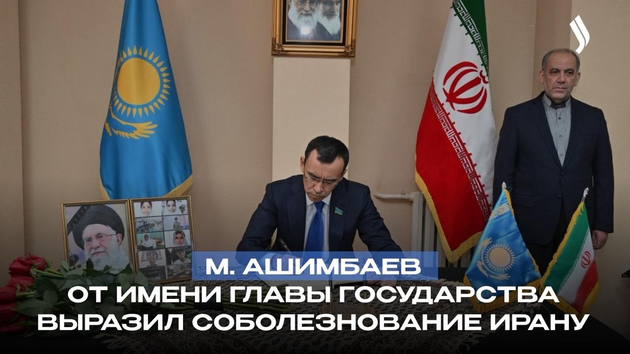 Главные новости 05.03.2026 г. | Новое время