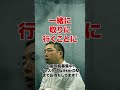 (38話目)みんなの家も調べてみて#shorts 【百物語】