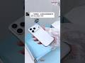"Premium Gift Box🎁 for iPhone – Perfect for Gifting and Protection"#giftbox #iphone #asmr