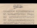               ﷺ                                                           نجومي