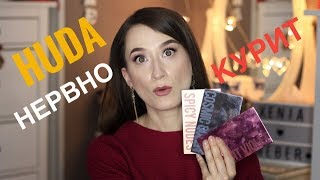 PUPA, что ты делаешь?! ? Не прекращай!  ❤️ Обзор новой коллекции - Видео от Вебер Ксения