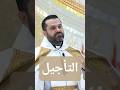 ما تخرب حياتك مع يسوع     الأب روي عبدالله  أبوناروي