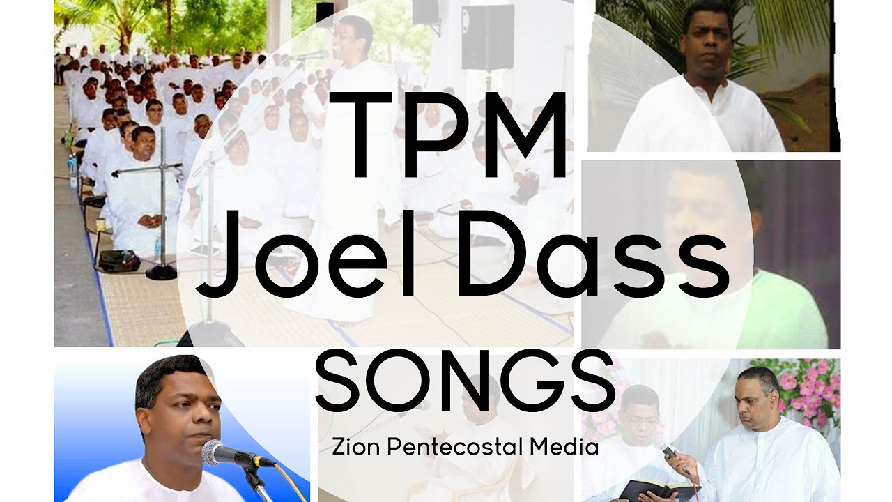 TPM Songs   Pas Joel Dass Tamil Songs 14   Paraloga Yatheraiyel Full Song