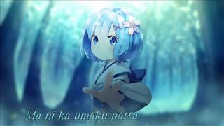 Nightcore-Overfly 【Lyrics 】