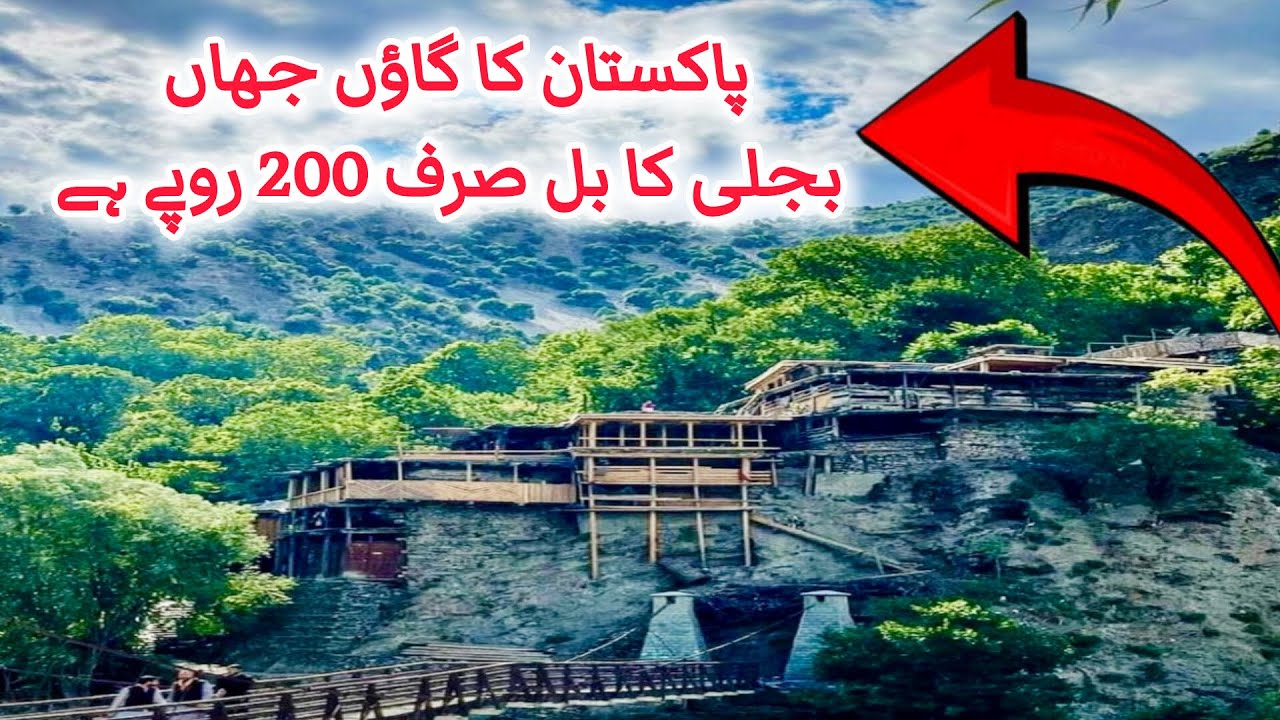 Birir Kalash valley, Chitral