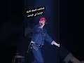 شهاب في حفله العالمين Rap راب اكسبلور 