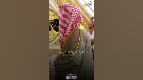 سورة الفاتحة - الشيخ عبدالله القرافي