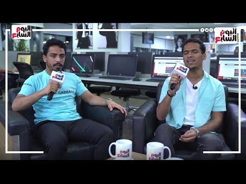 دقايق من المتعة مع أجمل الأصوات على السوشيال ميديا إسلام وكريم نجوم الحب اللى كان