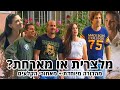 החברים של נאור - מלצרית או מארחת? - מהדורה מיוחדת + מאחורי הקלעים