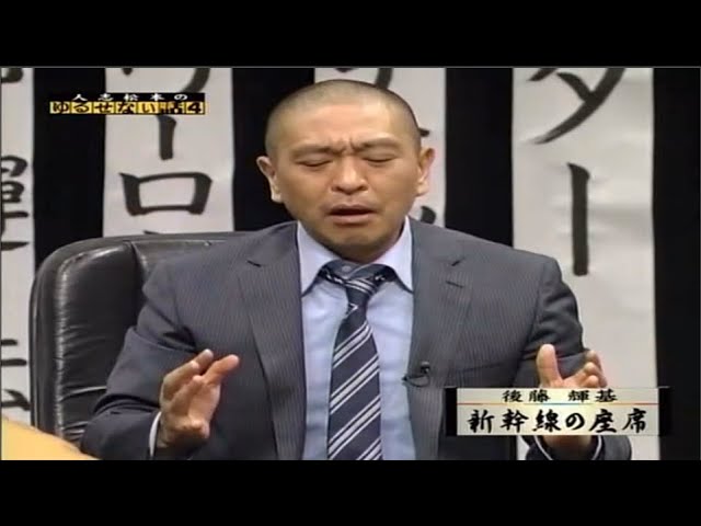 人志松本のすべらない話／ゆるせない話／〇〇な話／ドキュメンタル　DVD 45本 人志松本のすべらない話／ゆるせない話／〇〇な話／ドキュメンタル