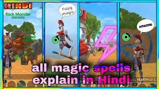 Utopia Origin all magic spells explaind in Hindi || Utopia Origin in Hindi ||