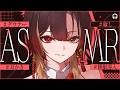 ASMR | 指耳かき・竹耳かき・耳ふー・耳マッサージ全部やってあげる…ダウナーお姉さんの完全施術🌙 | Ear Cleaning | Phase Connect 巫ロキ