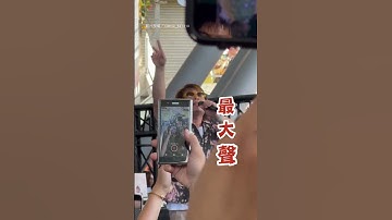 Thumbnail of 【伍佰】沒有人不會唱《挪威的森林》吧！！！｜音樂｜音樂祭｜合唱｜大型KTV