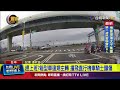 汽車事故