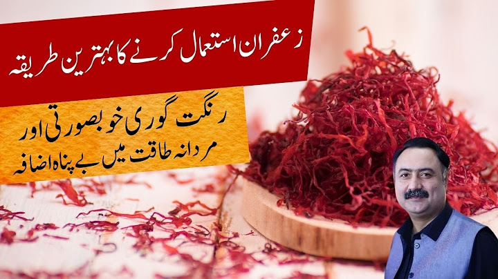 Zafran Ke Fayde, Asli Saffron Ki Pehchaan | How to use Saffron Milk