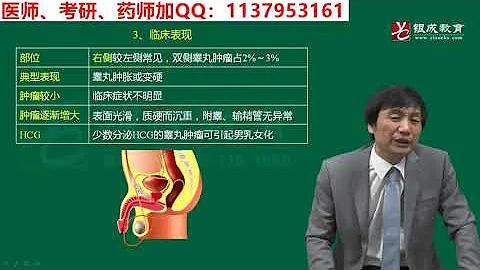 切除睾丸 切除睾丸