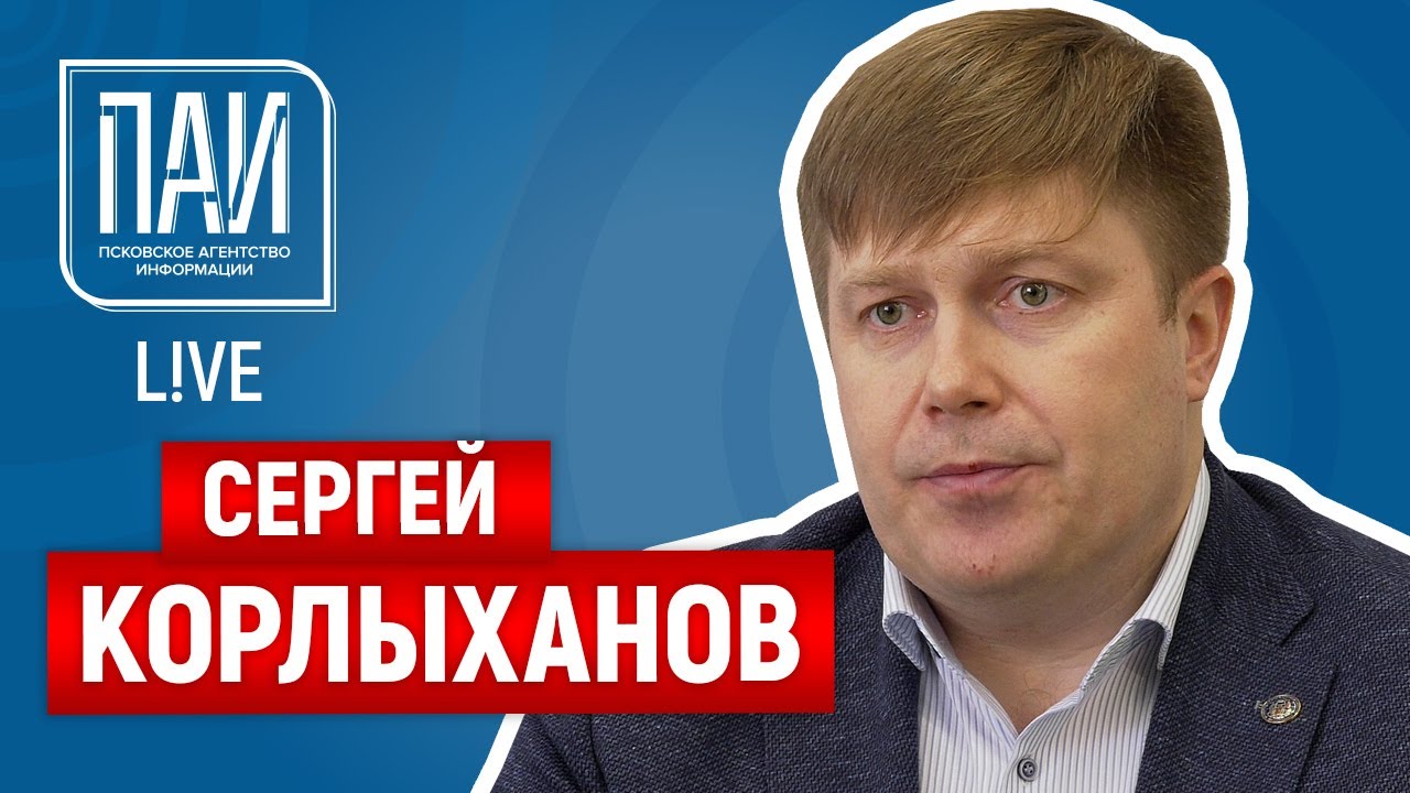 Чери пай перевод