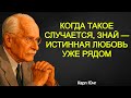 Вот как понять что любовь всей жизни уже рядом по мнению Карла Юнга 