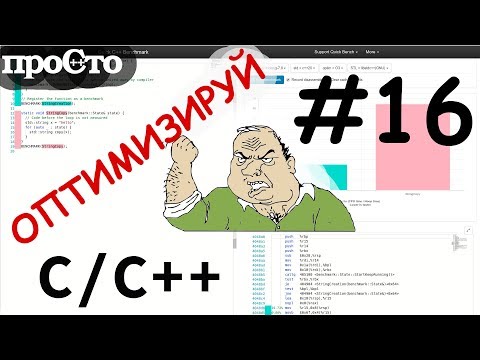 Уроки С++. Изучай и оптимизируй! Советы С++. Float как индекс цикла