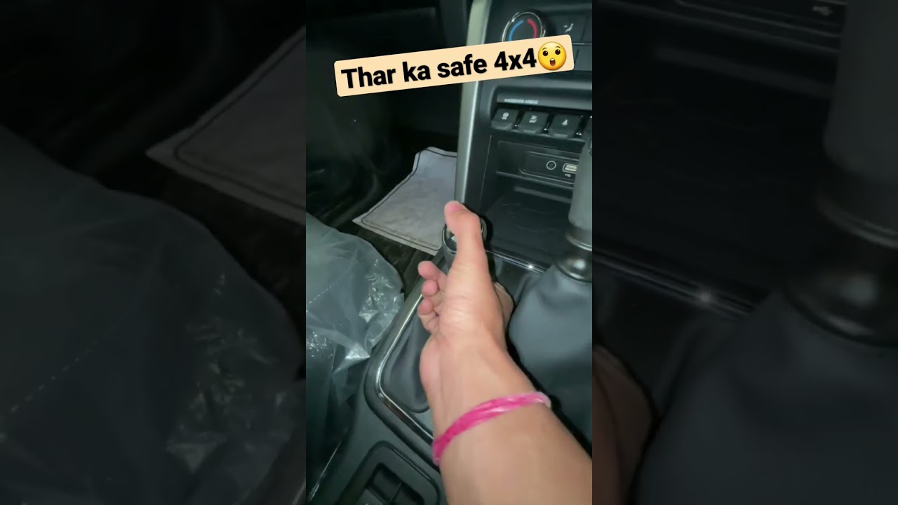 |Thar ka ek aur safety feature| 