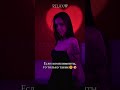 🥰 #релакс24 #релакс #массаж #эромассаж #отправляй #намёк