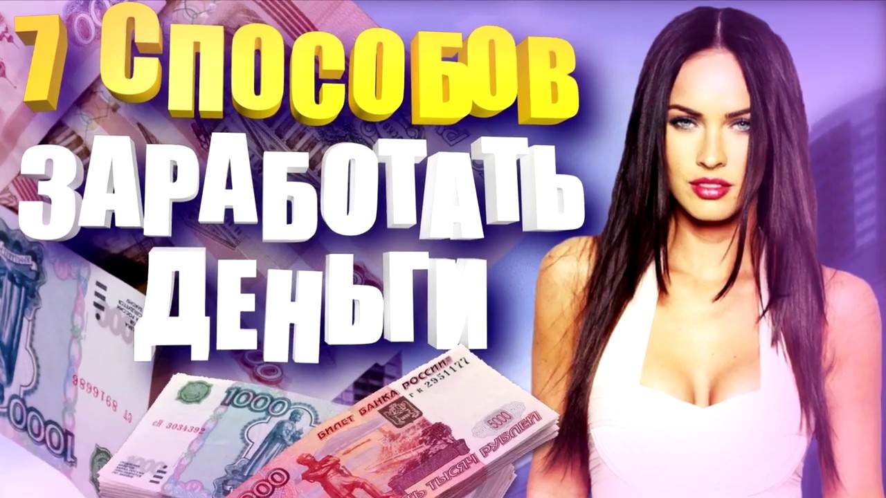 Реклама в пабликах вк Детские партнерские программы Заработок на чужих ...