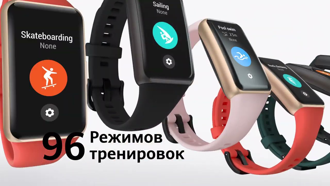 Фитнес-трекер HUAWEI Band 6 FRA-B19 - YouTube