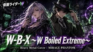 仮面ライダーW OP】W-B-X ～W Boiled Extreme～ / 上木彩矢 w TAKUYA