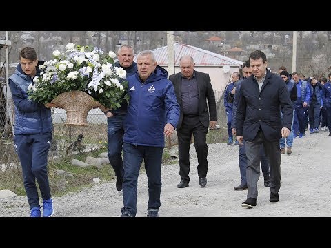 არჩილ ტატუნაშვილის ოჯახს დინამო თბილისმა  მიუსამძიმრა