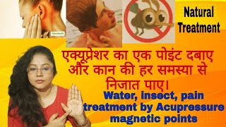 Water, pain, insect in ear treatment by Acupressure magnetic points. #health #healthy #accupressure