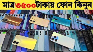 Harga Terbaru Ponsel Bekas Vivo di Bangladesh | Ponsel gaming hanya 3500 taka | smartphone murah