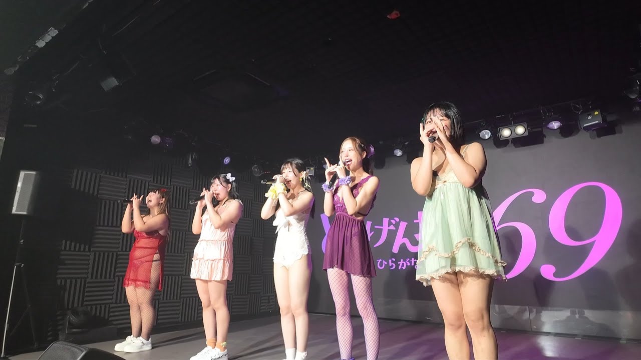 ≪DEBUT LIVE≫【ど～げん坂69】《フルステージ》 250811 ど～げん坂69(ひらがなど～げん) お披露目公演 秋葉原GALAXY #どーげん坂69