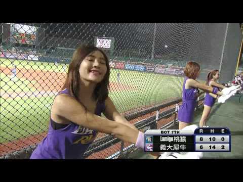 06/11 Lamigo vs 義大 七局上結束，中場休息，犀睛女孩帶動唱炒熱現場氣氛