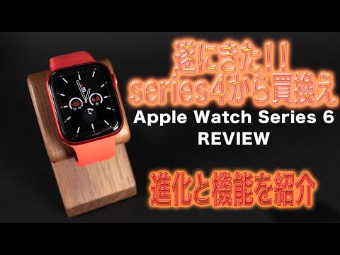 Apple Watch シリーズ6(44mm)プロダクトレッド Apple Watch 6 新色