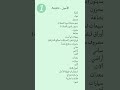 أمثلة علي الاصول الملموسة و غير الملموسة 