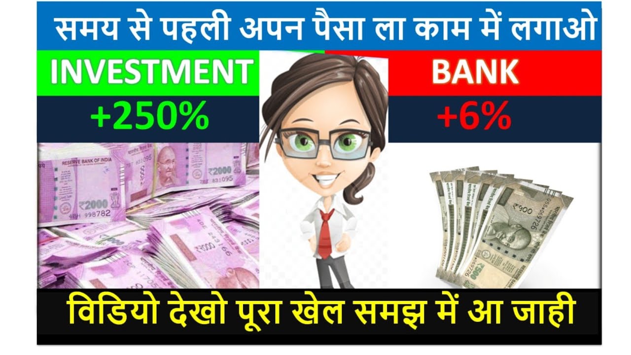 आपके पैसा आपके लिए काम करहि त जल्दी करोड़पति बने सकत हो 💯 अपन पैसा ल काम पे लगाओ #octafx #mt5