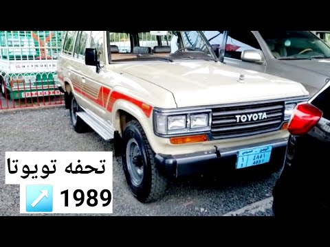 من وين خرج هذا تويوتا لاندكروزر  مخز ن الشارقه للسيارات 