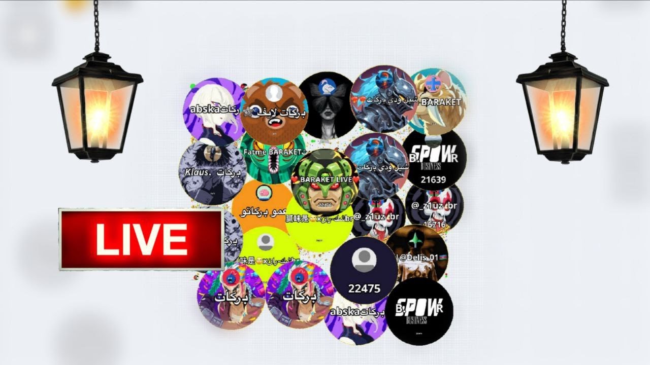 بث اقاريو حياكم Agario live