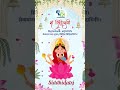 Maa Siddhidatri WhatsApp status||माॅं सिद्धिदात्री देवी||Day9✌️||नवरात्र नवमी दिन#shorts#trending