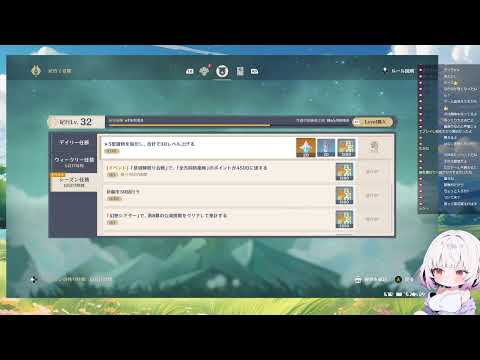 【原神】探索したりキャラ育成したり_2026-09-07 ゲームしながら喋るの、なかなか慣れない配信 with Restream
