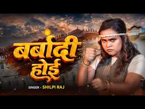 Bardi   Hoi Shilpi  Raj l Bardi. HoiLe•••